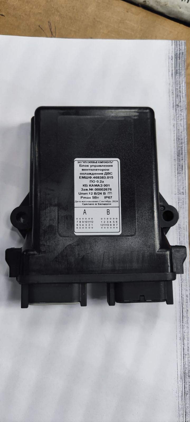 Блок управления вентилятором охлаждения ЕМШФ.468383.015 (прошивка КАМАЗ 004- для диз. двиг., КАМАЗ